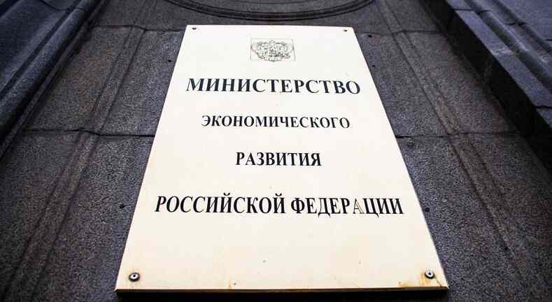 Сотрудничество России и стран АСЕАН по развитию углеродных рынков